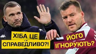 ШЕВЧЕНКО – нужно ли было увольнять?! ЯРМОЛЕНКО – без перспектив? МИКОЛЕНКО – неоднозначный дебют