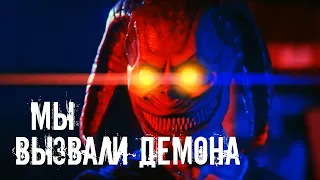 "Мы вызвали Демона" — Короткометражный фильм ужасов | Русские субтитры