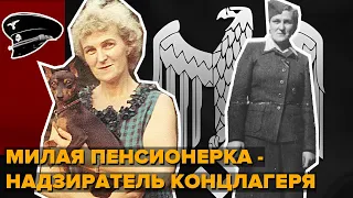 «КОБЫЛА» МАЙДАНЕКА. КАК МИЛАЯ ДОМОХОЗЯЙКА ОКАЗАЛАСЬ УБИЙЦЕЙ ИЗ КОНЦЛАГЕРЯ.