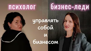 В чем секрет успешного женского бизнеса? История Елены Клюжевой.