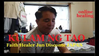 Taga Tarlac,Kulam ng tao,tanggal agad sa Dasal nga Dios Ama natin,online healing,albularyo JAPAN