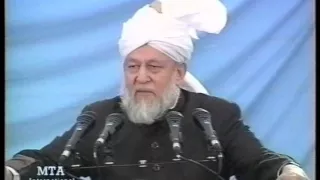 Urdu Khutba Eid-ul-Fitr February 9, 1997 at London by Hazrat Mirza Tahir Ahmad