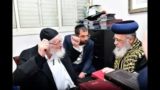 חוק גיוס בני הישיבות: הראשל"צ הגאון הרב יצחק יוסף במעונו של מאורן של ישראל שליט"א בנוגע לגזירת הגיוס