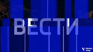 Склейка музыки часов и начального шпигеля "Вести в 20:00" (30.08.2021 - н.в.) Версия 2.0