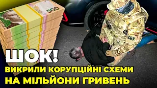 🤬МЕР СУМ ПОГОРІВ НА ХАБАРІ! вже затримали КІЛЬКОХ ОСІБ, містяни ДАВНО ПРО ЦЕ ГОВОРИЛИ | БАЙДАК