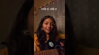 Shakti Hai Bhakti Hai Viral Cover (12M+ views on Instagram🧿 Link in description)