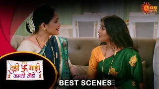 Tujhi Majhi Jamali Jodi - BestScenes | 07 May 2024 | Full Ep FREE on SUN NXT |  Sun Marathi