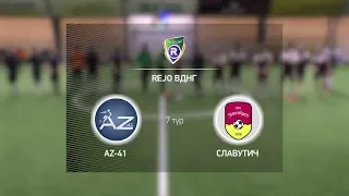 Обзор матча | AZ-41 - Славутич |R-CUP | Турнир по мини-футболу в Киеве