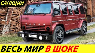 ⛔️ПРЯМО СЕЙЧАС❗❗❗ РОССИЮ ТРЯСЁТ🔥 УЖЕ 72% ПОТЕРЬ ИЗ-ЗА САНКЦИЙ✅ НОВОСТИ СЕГОДНЯ! АВТОВАЗ И ЛАДА 2024