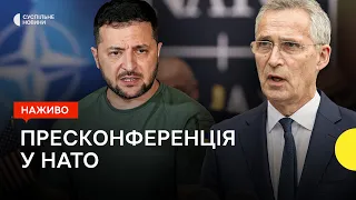 Зеленський та Столтенберг дають спільну пресконференцію на саміті НАТО — трансляція Суспільне