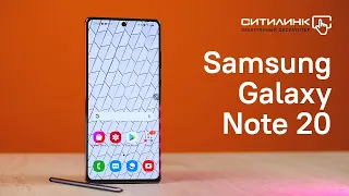 Обзор Galaxy Note 20: перевернет игру