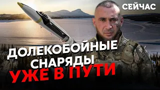 💥РАКЕТИ ДОЛЕТЯТЬ ДО МОСКВИ! Десятник: Переговорів НЕ БУДЕ, зброя Заходу дозволить ПЕРЕМОГТИ до ЛІТА