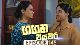 Gangana Piyawara | Episode 145 - (2022-12-21) | ITN