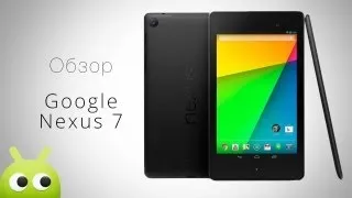 Обзор Nexus 7 (2013) - Отличный Android Планшет! AndroidInsider.ru