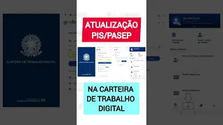 PIS/PASEP - NOVA ATUALIZAÇÃO NA CARTEIRA DE TRABALHO DIGITAL - CONSULTA ABONO SALARIAL PIS E PASEP