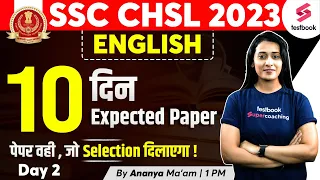 SSC CHSL Expected Paper 2023 | English | SSC CHSL English Practice Set | Paper 2 | By  Ananya Ma'am