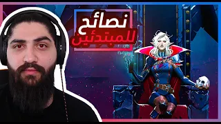 v-rising - في رايسنق : نصائح للمبتدئين في لعبة في رايسنج رح تتمنى لو كنت تعرفها