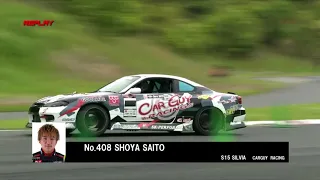 FD Japan - Suzuka Qualifying (2019)