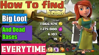 How To Find Dead Base In coc | How To find Big Loot In coc | Coc