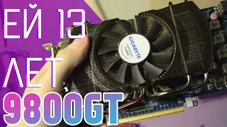 Geforce 9800 GT 2021?