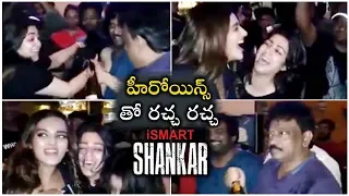 Director RGV Enjoying Party With ismart Shankar Team || Puri Jagannadh || Charmy || Crazy People