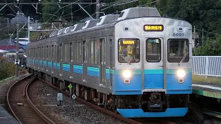 【4K60P】【3種類の走行音】【元東急8000系】伊豆急行8000系電車(界磁チョッパ制御)到着・発車シーン集+乗車動画(走行音) 2023.10