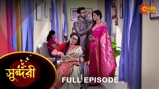 Sundari - Full Episode | 19 Jan 2022 | Sun Bangla TV Serial | Bengali Serial