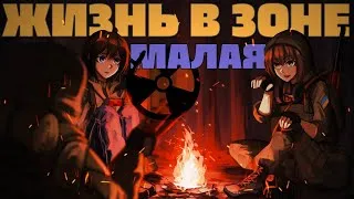 Путешествие с Доком. Новое оружие - Малая - S.T.A.L.K.E.R RP (Сталкер РП)