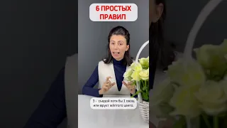 Ешьте ЭТО каждый день и забудете про дефицит витаминов