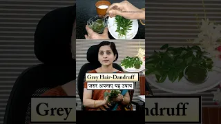 बालों में Dandruff- Grey हेयर में जरुर आजमाएं यह नुस्खा ||🌿Curry Leaves Benefits #ayurveda #health