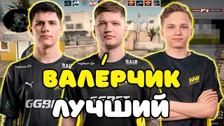 S1MPLE В ШОКЕ С ИГРЫ B1T НА FPL | S1MPLE С M0NESY И B1T ВТРОЕМ КЭРЯТ КАТКУ НА FPL