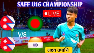 नेपालको लक्ष्य पहिलो SAFF U-16 Championship को उपाधि जित्ने • Nepal vs Bangladesh