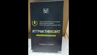 "Аттрактив Бэйт" - новый гель от тараканов . Интервью с производителем.