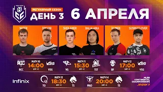 [Live]  MCC S3 Регулярный сезон | Неделя 2 День 1 | Mobile Legends: Bang Bang