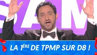 REPLAY : La toute première de TPMP sur D8 avec Cyril Hanouna !