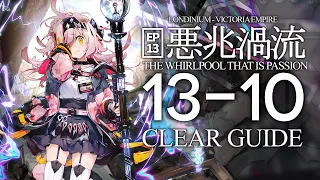 13-10 : EASY STRAT【Arknights | THE WHIRLPOOL THAT IS PASSION 】