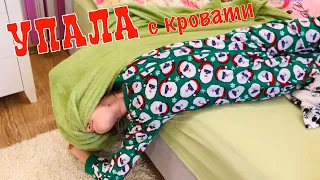 VLOG : УПАЛА С КРОВАТИ!!! Не хочу в ШКОЛУ!!!😱 17.02.2020 Наша Маша влог