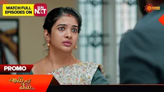 Anu Ane Nenu - Promo | 23 March 2024 | Telugu Serial | Gemini TV