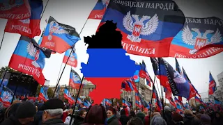 Hino Nacional da República Popular de Donetsk - Славься республика, наша народная