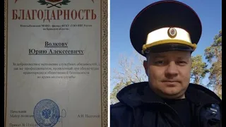 ПОЛИЦЕЙСКИЙ РЕШИЛ РАССКАЗАТЬ О ВОЗМОЖНОЙ КОРРУПЦИИ И ЧТО ИЗ ЭТОГО ПОЛУЧИЛОСЬ.