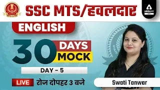 SSC MTS 2022 | SSC MTS English By Swati Tanwar | 30 Days 30 Mocks #5
