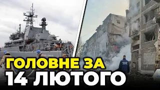 ⚡Екіпаж "Цезар Куніков" ЗНИК! нові деталі від ГУР, наслідки УДАРУ по Селидово, Дніпро БЕЗ СВІТЛА