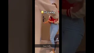 لانا تضرب اسامة مروة😱 😂😂