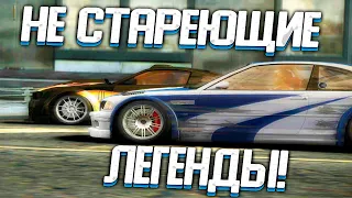 А давайте вспомним? Нет! А давайте ЕЩЁ РАЗ ПРОЙДЕМ Need For Speed MOST WANTED! #1