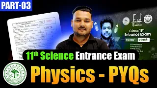 AMU Class 11th Entrance Exam 2024 | Physics PYQs | 2021 | Complete Online Batch | Part-04