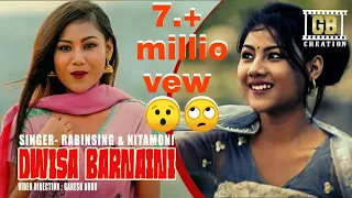 Dwisa barnaini new latest Bodo video song 2018///#GB CREATION// /don't copyright //plz like & subsc