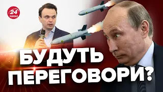 🔥ДАВИДЮК: зустріч Путіна і Байдена, РФ хоче паузи на фронті, режим Кремля йде на дно@davydiuk