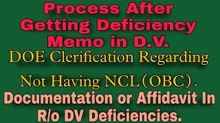 #DOE Clear #NCL(OBC) Memo & Issued #Appointment Order| Affidavit Accepted For NCL After Cut off Date