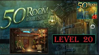 Can You Escape The 100 Rooms 14 walkthrough level 20.
