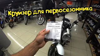 Мото Подбор#52| Осмотр и оценка Yamaha XVS1300 и Kawasaki EN650|Мотоцикл для новичка|MotoArena